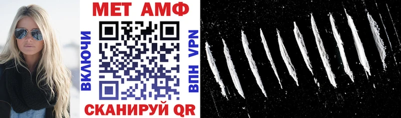 Купить где  Новосиль  АМФ VHQ 