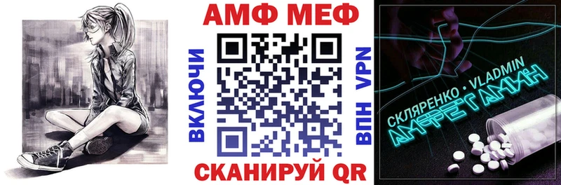 Амфетамин 97% Новосиль