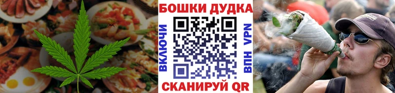 Cannafood марихуана  Купить где  Новосиль 