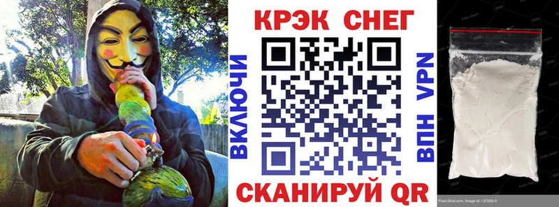Кокаин FishScale  Купить закладки  Новосиль 