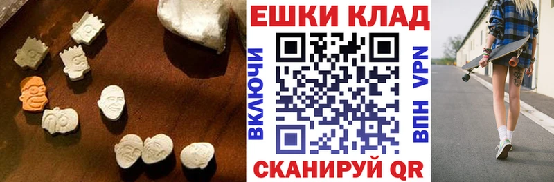 Купить закладки  Новосиль  Ecstasy MDMA 