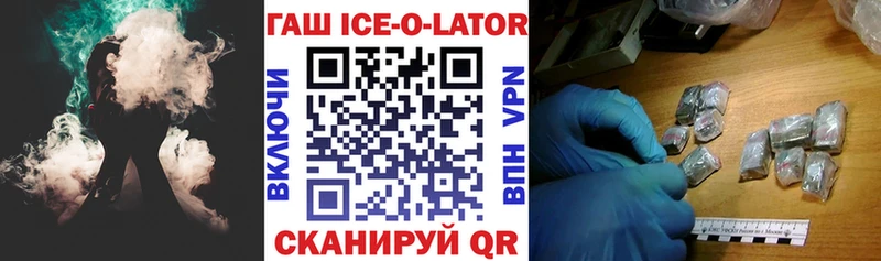 Купить где  Новосиль  ГАШИШ убойный 