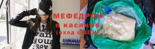 альфа пвп VHQ Гусев
