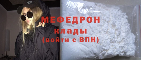 кокаин колумбия Гусь-Хрустальный