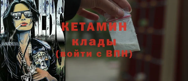кокаин колумбия Гусь-Хрустальный