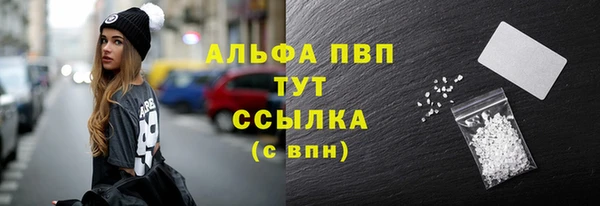 альфа пвп VHQ Гусев