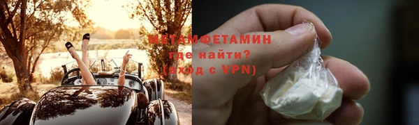 альфа пвп VHQ Гусев