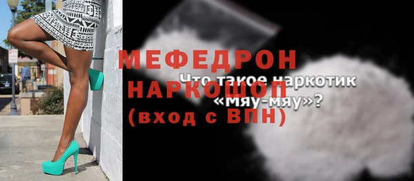альфа пвп VHQ Гусев