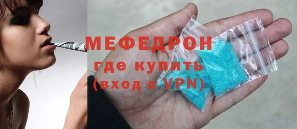 синтетический гашиш Гусиноозёрск