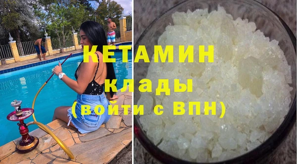 альфа пвп VHQ Гусев