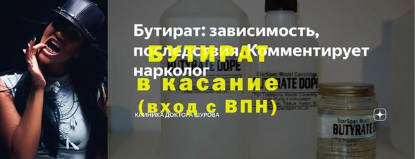 альфа пвп VHQ Гусев