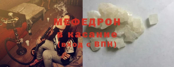 синтетический гашиш Гусиноозёрск