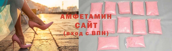 синтетический гашиш Гусиноозёрск