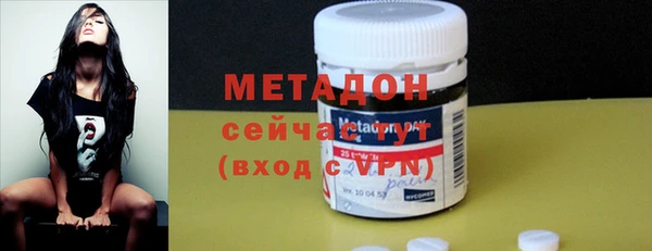 синтетический гашиш Гусиноозёрск
