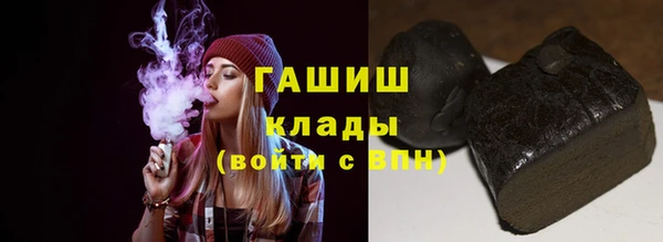 синтетический гашиш Гусиноозёрск