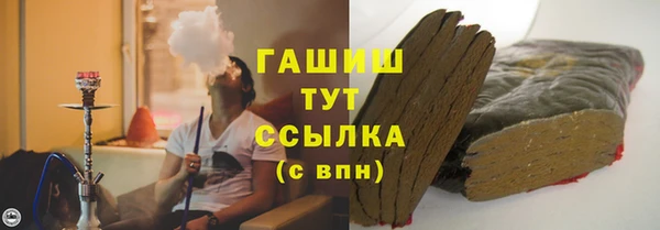 альфа пвп VHQ Гусев