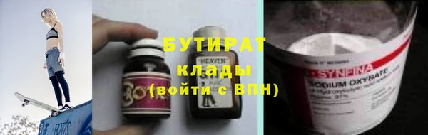 альфа пвп VHQ Гусев