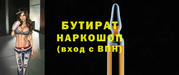 синтетический гашиш Гусиноозёрск