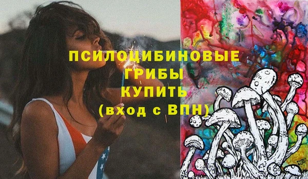 альфа пвп VHQ Гусев