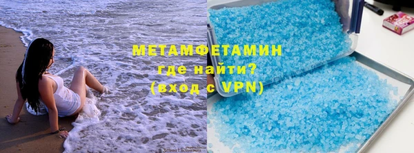 синтетический гашиш Гусиноозёрск