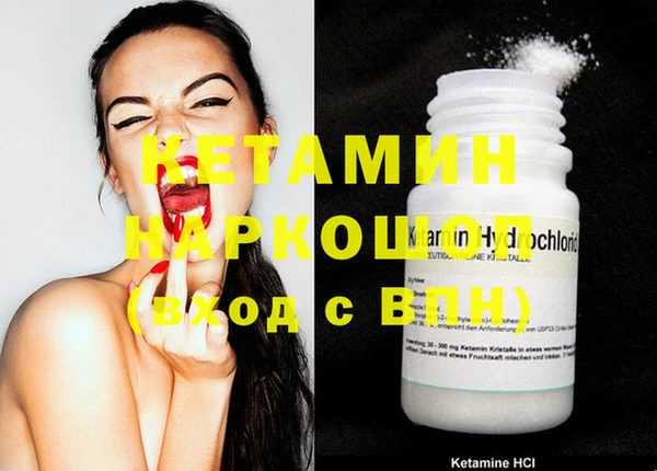 кокаин колумбия Гусь-Хрустальный