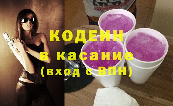 альфа пвп VHQ Гусев