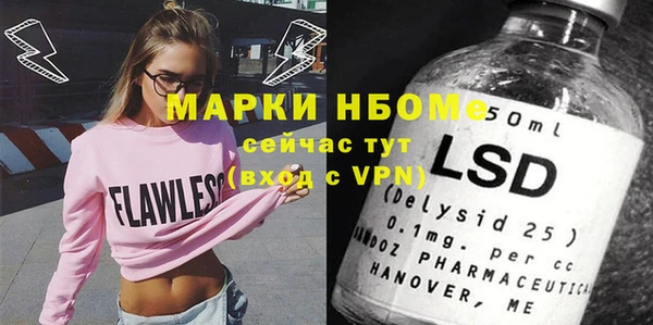 синтетический гашиш Гусиноозёрск