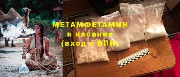 альфа пвп VHQ Гусев