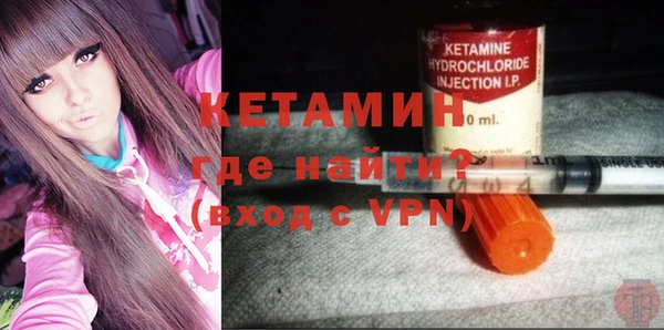 синтетический гашиш Гусиноозёрск