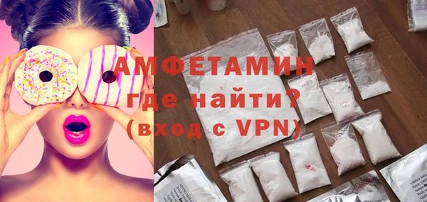 синтетический гашиш Гусиноозёрск