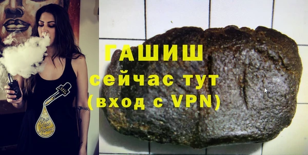 синтетический гашиш Гусиноозёрск