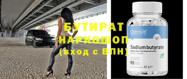 альфа пвп VHQ Гусев
