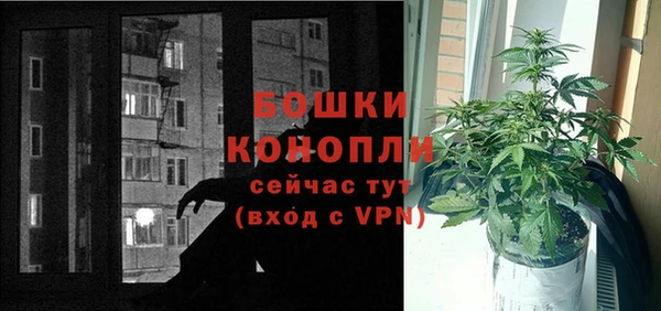 альфа пвп VHQ Гусев