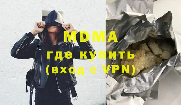альфа пвп VHQ Гусев