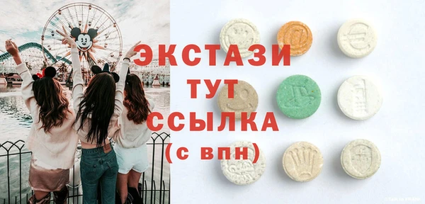 альфа пвп VHQ Гусев