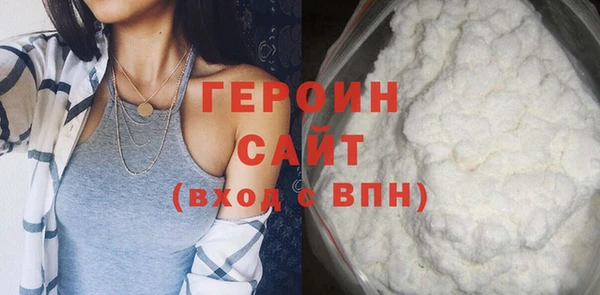 кокаин колумбия Гусь-Хрустальный