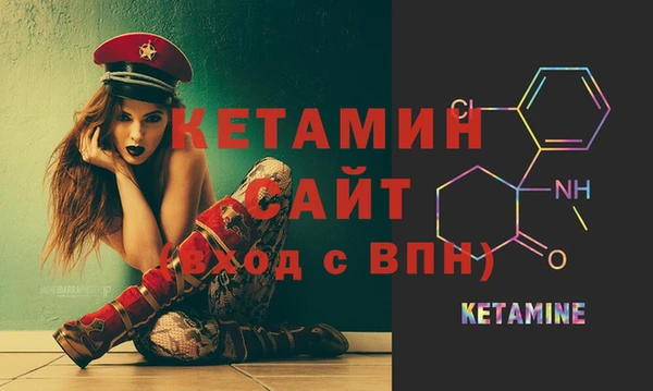 синтетический гашиш Гусиноозёрск