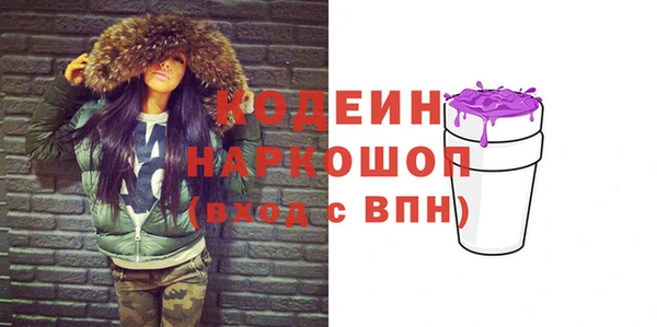 кокаин колумбия Гусь-Хрустальный