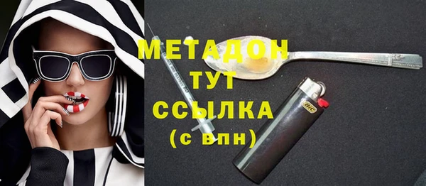 кокаин колумбия Гусь-Хрустальный