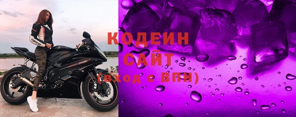синтетический гашиш Гусиноозёрск