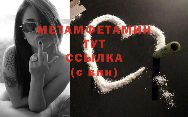 синтетический гашиш Гусиноозёрск