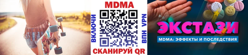 Купить закладки  Новосиль  MDMA crystal 