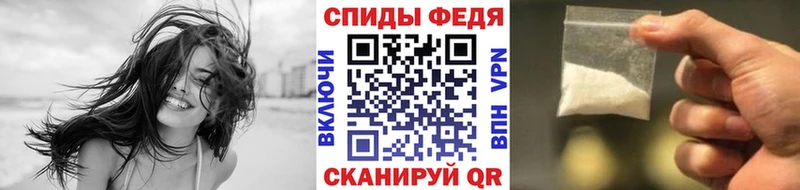 Первитин мет Купить Новосиль