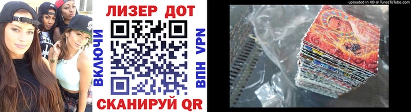 Марки N-bome 1,5мг  Купить где  Новосиль 